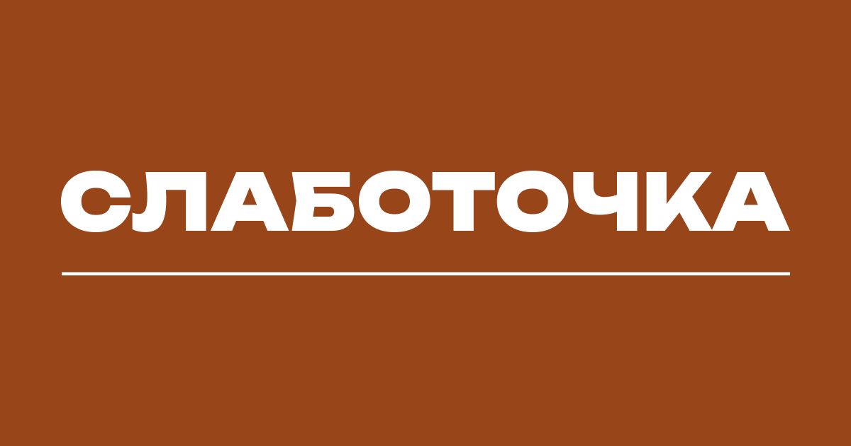 Информация готовится к размещению